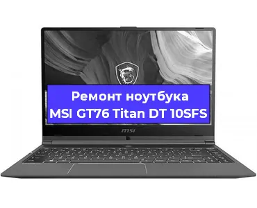 Замена hdd на ssd на ноутбуке MSI GT76 Titan DT 10SFS в Перми
